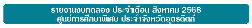 08-68